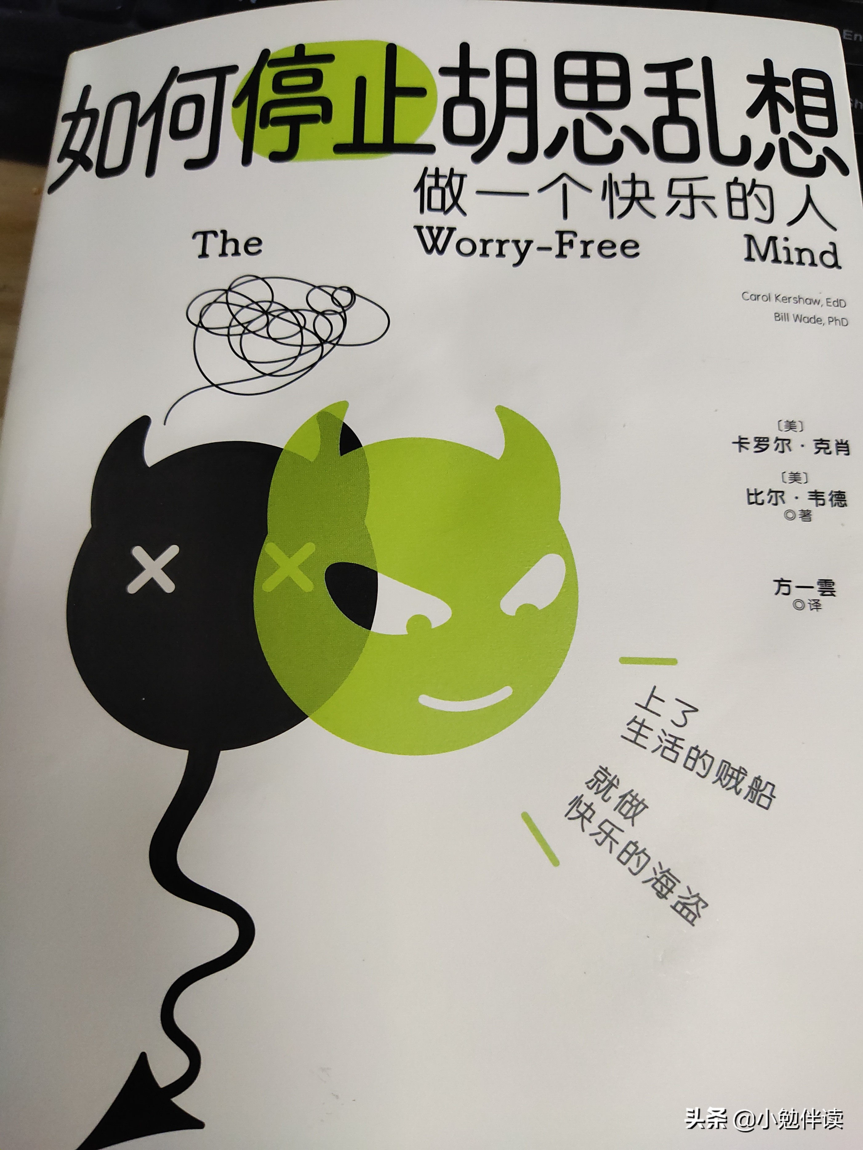 怎样做一个快乐的人？如何做一个快乐的人心得体会！
