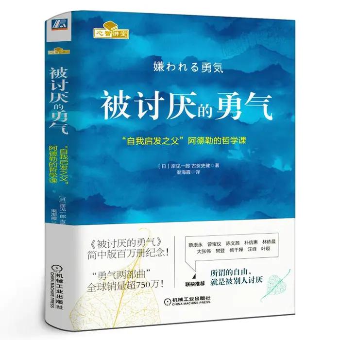 如何做自己的主人？如何做自己情绪的主人？