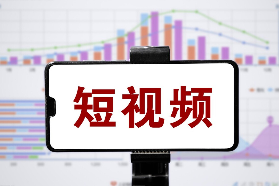如何制作高质量的短视频？短视频入门基础知识！