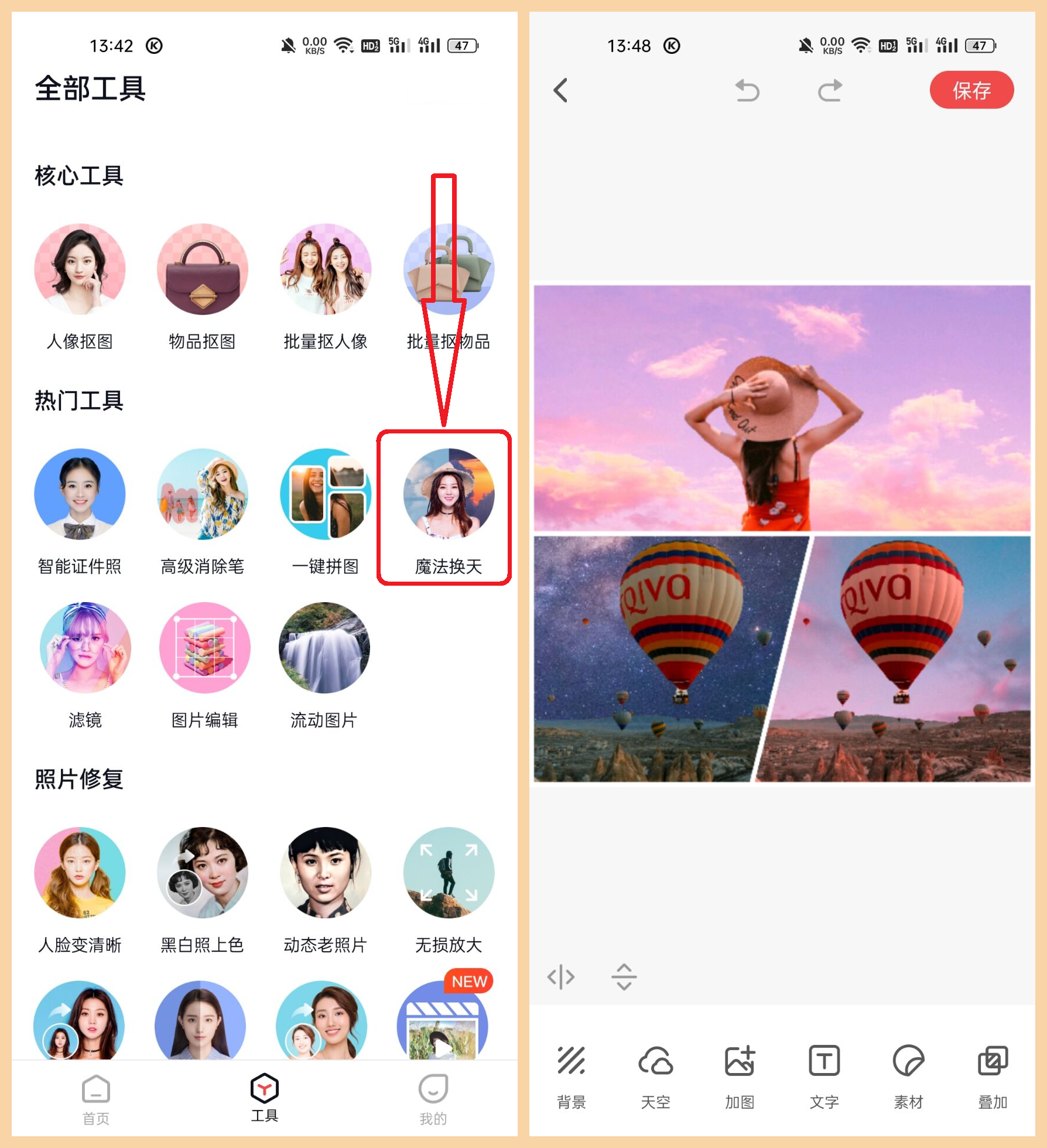 摄影小白怎么拍出好看照片?记住这6个拍照技巧,你也能拍大片