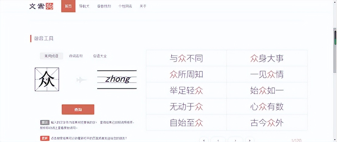 自媒体文案哪里找，自媒体文案素材哪里找？