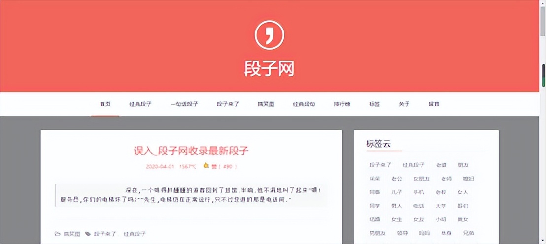 自媒体人必看的几个文案网站，让文案创作更有色