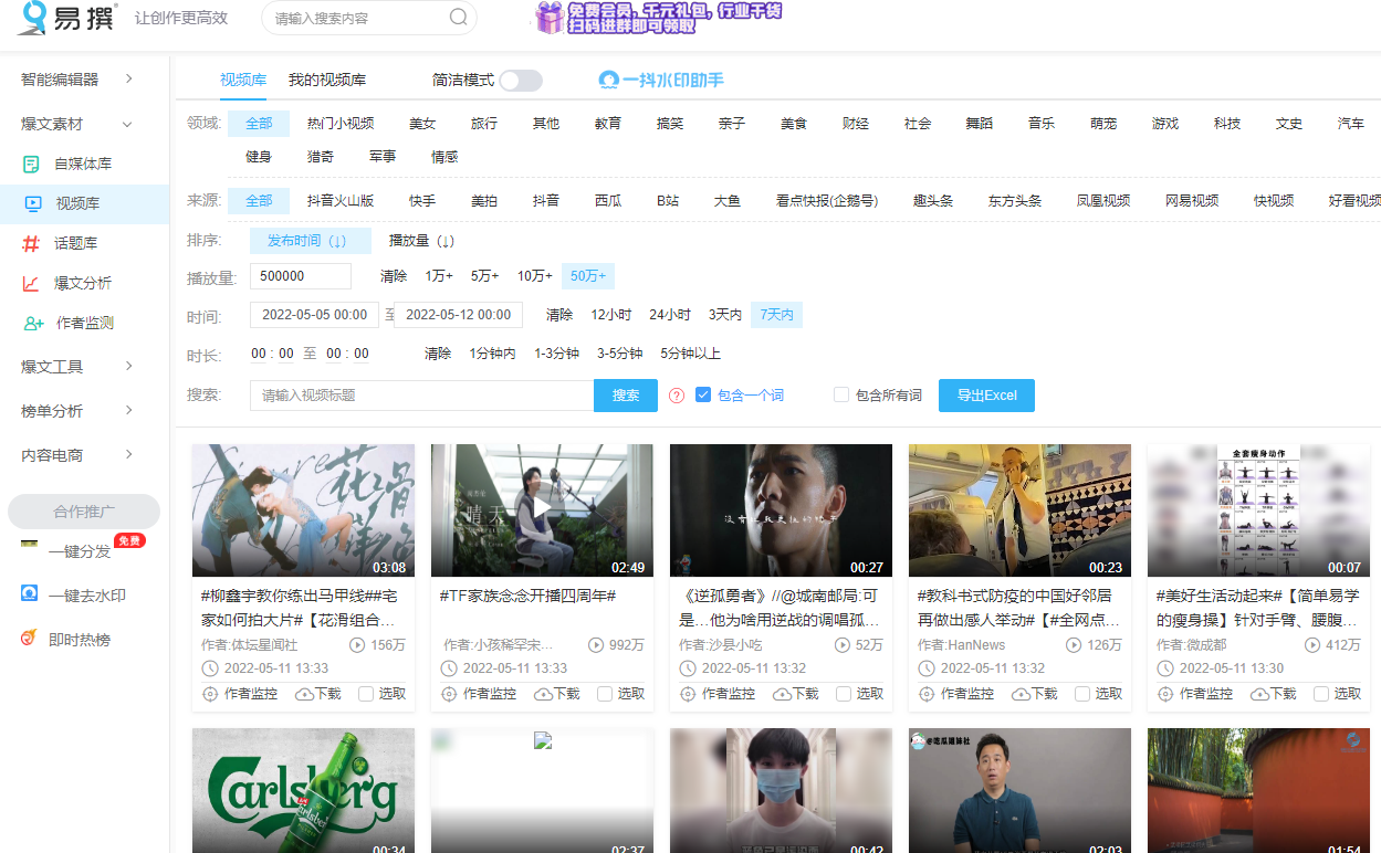 美食自媒体好不好做？如何做好美食类账号