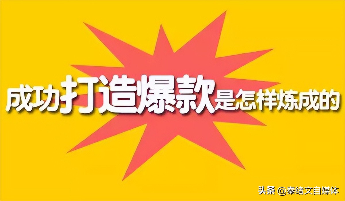 自媒体内容创作技巧有哪些？自媒体创作的方式！