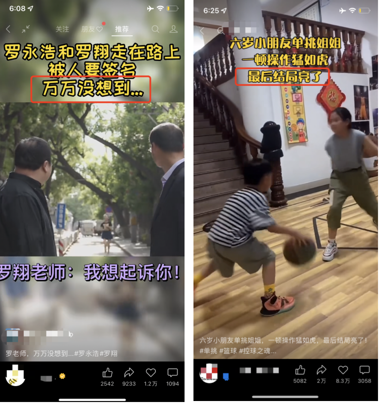 如何起标题爆款短视频，短视频标题怎么写容易上热门？