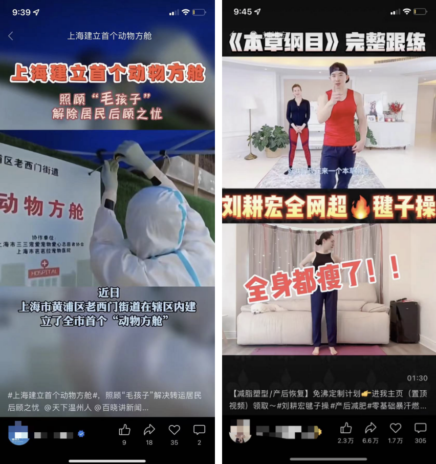短视频爆款标题怎么写？10个套路可以直接用