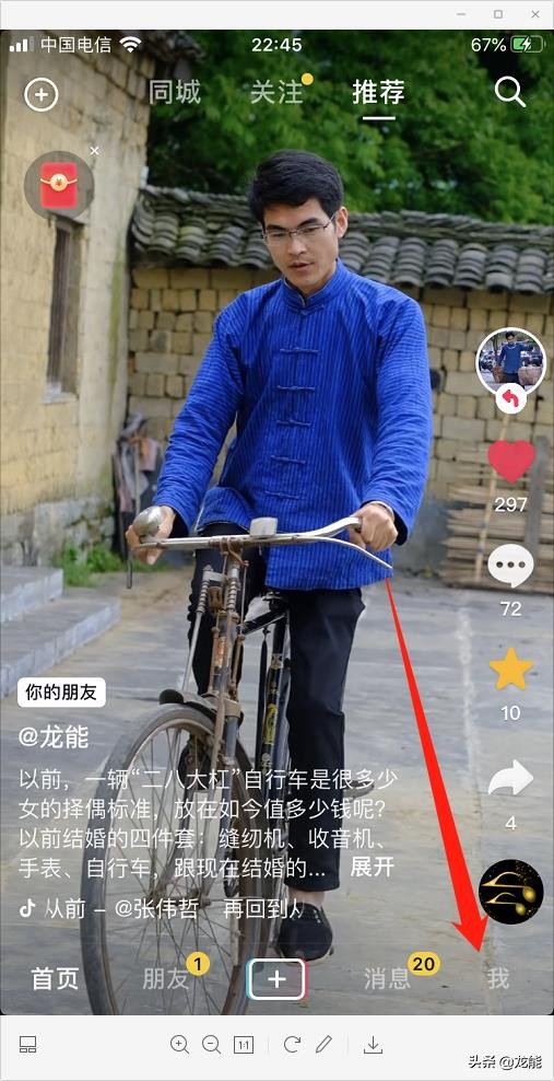 抖音如何开通商品橱窗，详细教程免费分享！