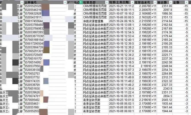 百世快递收费标准计算（百世快递收费标准价格表）