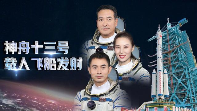 航天员的工资多少钱一个月（航天员一个月有多少钱）