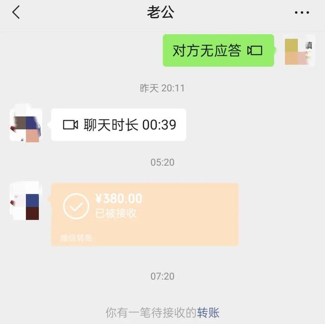 三八妇女节红包发多少合适（三八妇女节应该发多少红包）