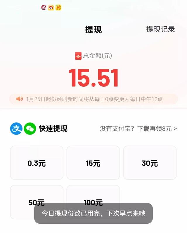 快手极速版能赚钱吗是真的吗（快手极速版真的能赚钱吗_）