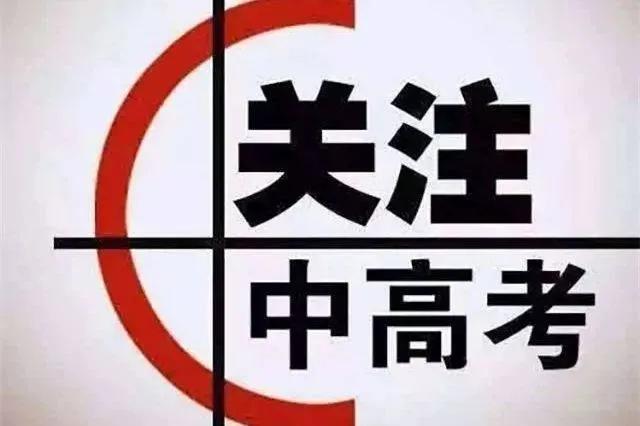 高考红包吉利数字含义（高考红包吉利数字有哪些）