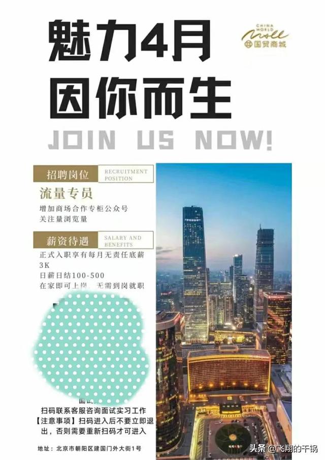 53货源网官网下载app（53货源网官网可靠吗）