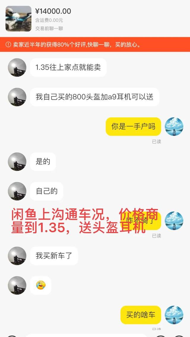 身份证过期微信转不了钱可以用临时身份证吗（身份证过期微信转不了钱怎么办）