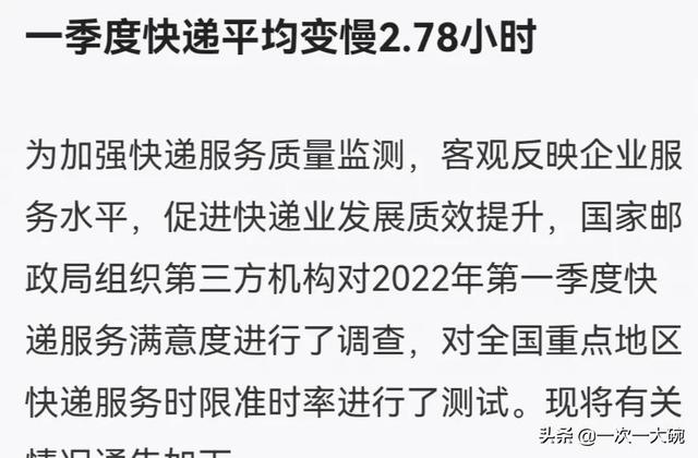 省内最便宜的快递公司价格（最便宜的快递公司价格安能）