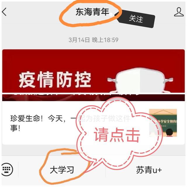 青年大学习第十一期（青年大学第十二季第十二期答案最新）
