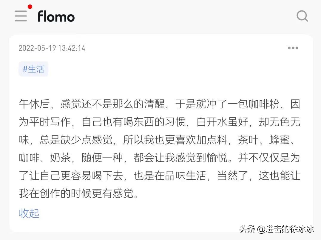 新手开始写作，我建议你做好3件事