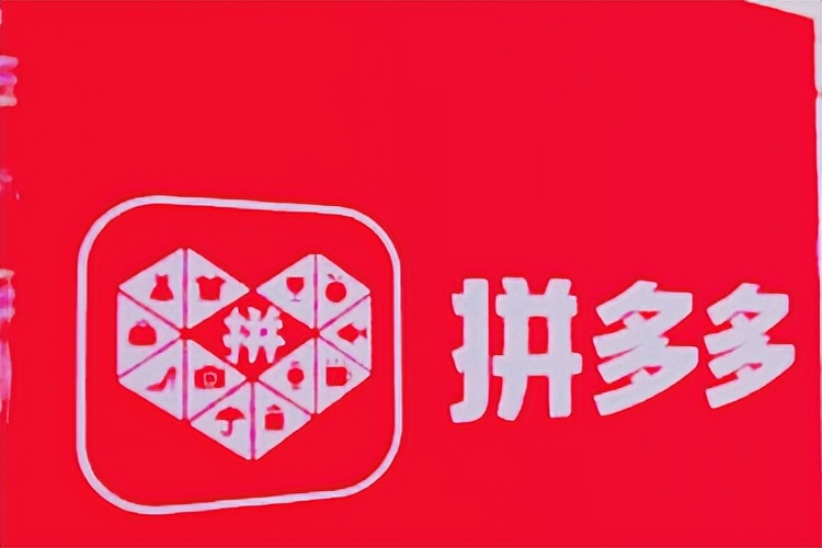拼多多店铺如果沉默了，是选择退店还是重开呢？