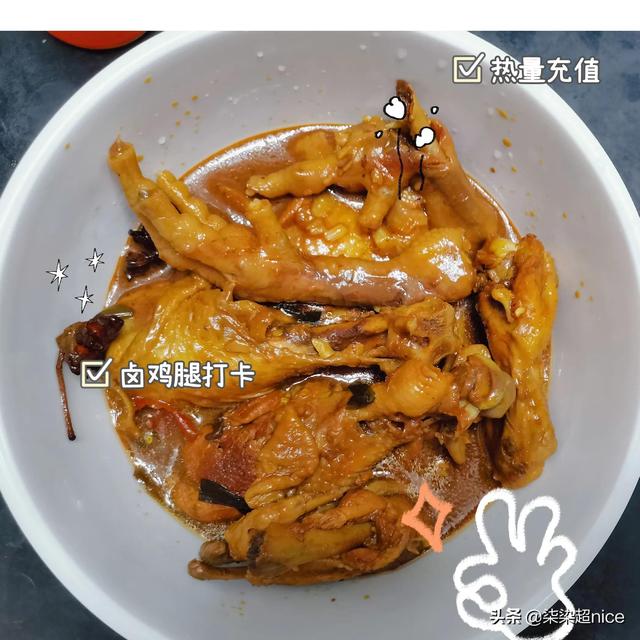 柒染这两个字什么意思（柒染怎么读什么意思）