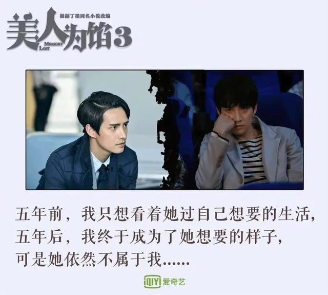 美人为馅1为什么下架了（美人为馅一为什么下架）