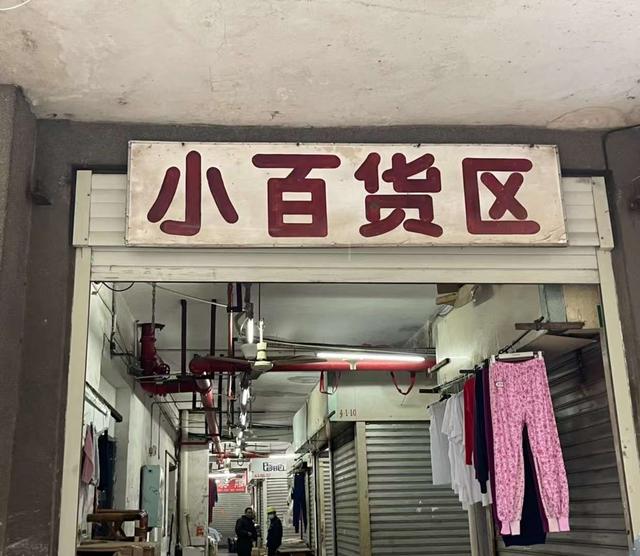 株洲服装批发市场女装哪里质量好（株洲服装批发市场档次）