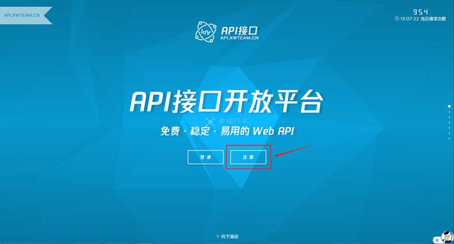 账号注册登录立即注册（账号注册登录方法）