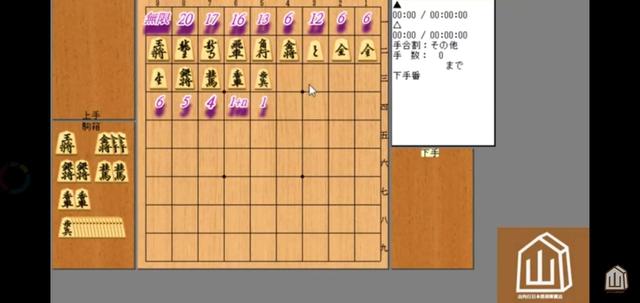 象棋盘格图片（象棋棋盘格图片）