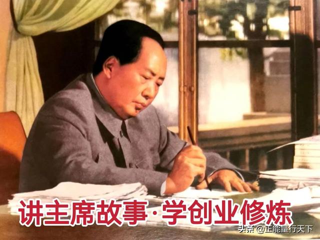 小熊维尼女装（讲主席故事，学创业修炼之贵人相助）