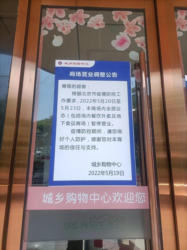 沙河批发市场地铁站哪个出口（沙河批发市场营业时间）