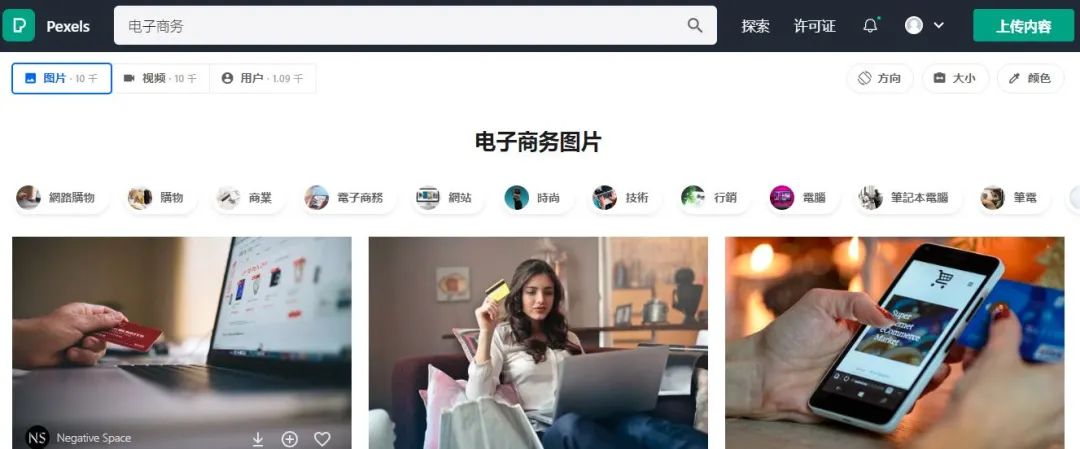 自媒体素材网站有哪些是免费的？自媒体素材免费免费网站！