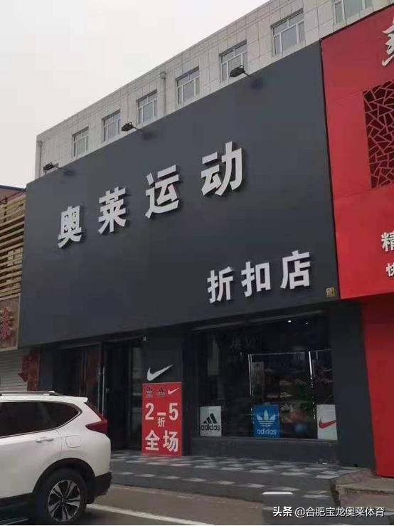 女装加盟折扣店外贸伯希图（女装加盟折扣店有哪些）