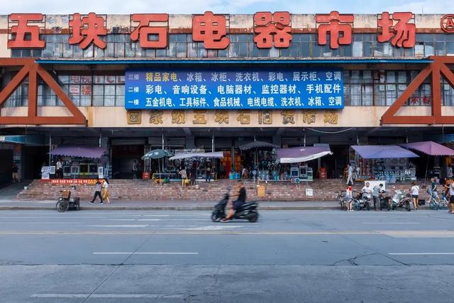 成都批发市场有哪些（四川成都批发市场）