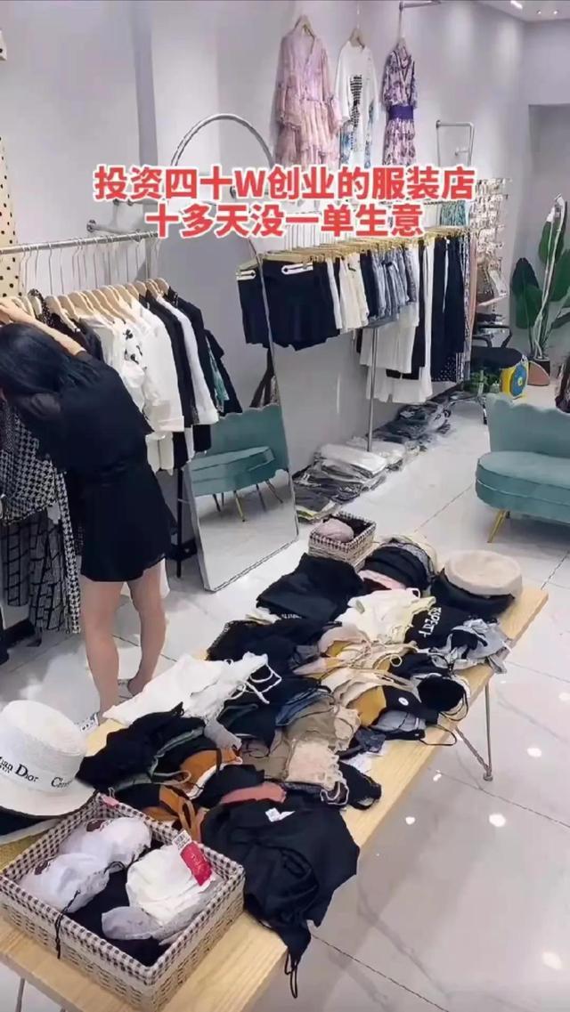 开个服装店大概投资多少钱上海（开个服装店大概投资多少钱汕尾）