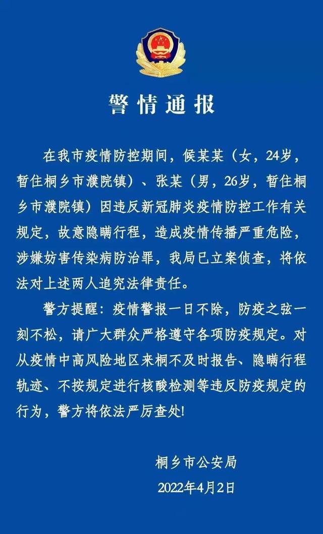 濮院羊毛衫市场店铺租金（濮院羊毛衫市场属于哪个市）