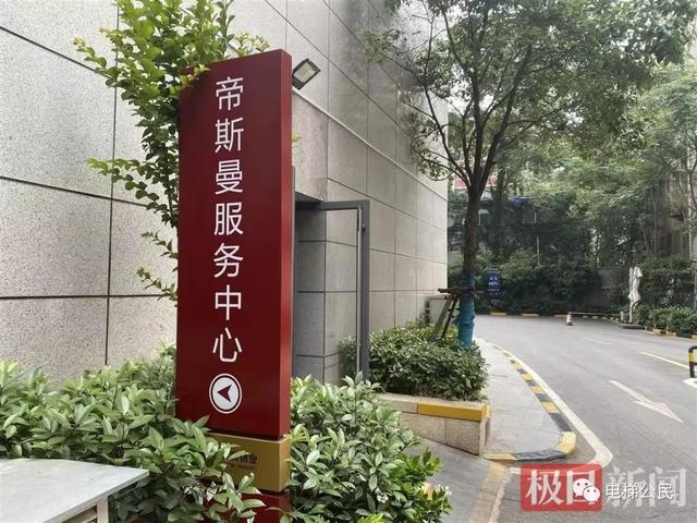 电梯生产厂家名录（全国电梯生产厂家）