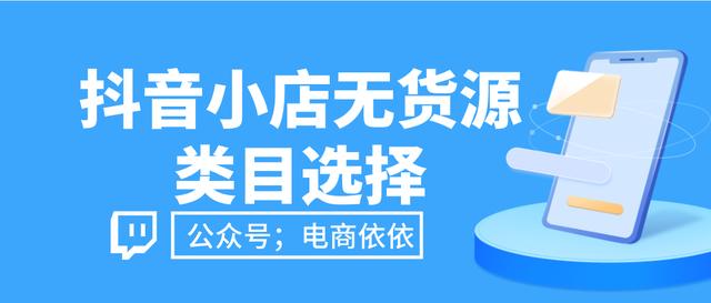 网店货源在哪里找一件代发（店铺货源哪里找）