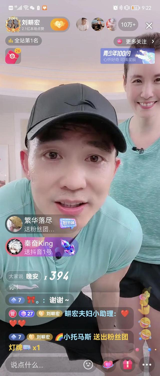 苗疆圣女和她的总裁老公甜炸了小说（苗疆圣女和他的总裁老公甜炸了在线阅读）