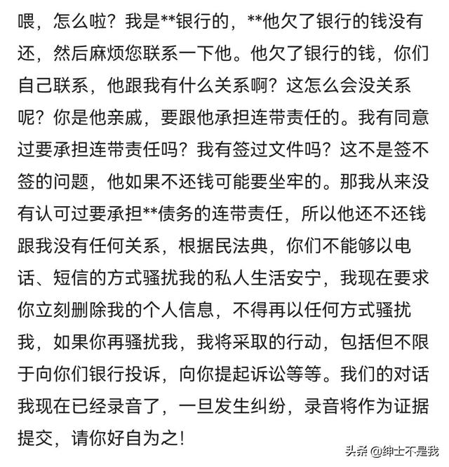 0206683开头的是催款电话（0206684开头的是催款电话）