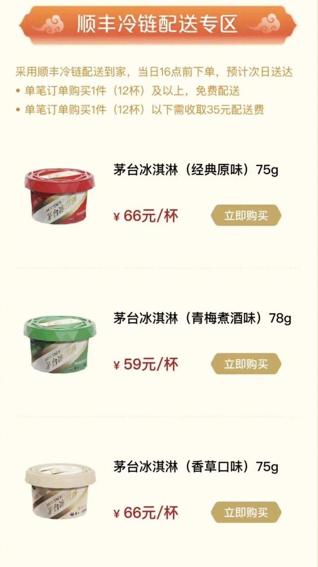 代购怎么做才能挣钱（costco代购怎么做）