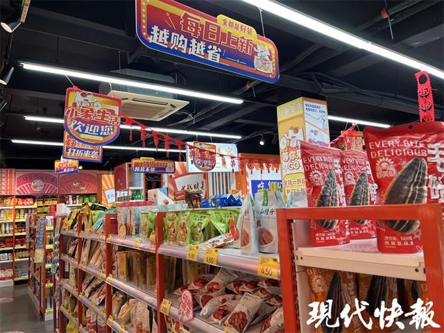 临期食品折扣店进货渠道（临时食品折扣店）