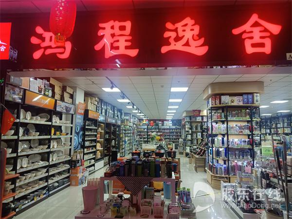 小商品批发市场哪里货源便宜（小商品批发市场卖什么东西好）