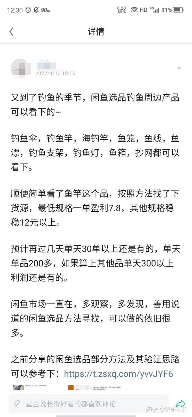 一件代发货源免费网（一件代发货源平台网）