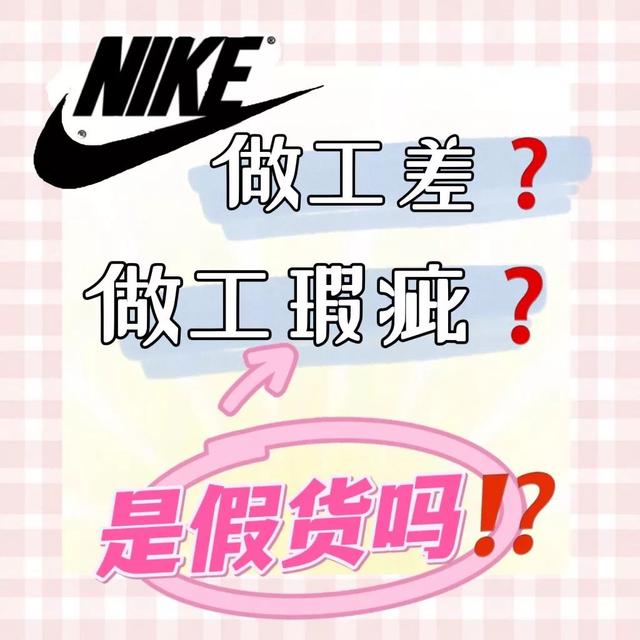 得物是正品吗 百度网盘（得物有假货会怎么样）