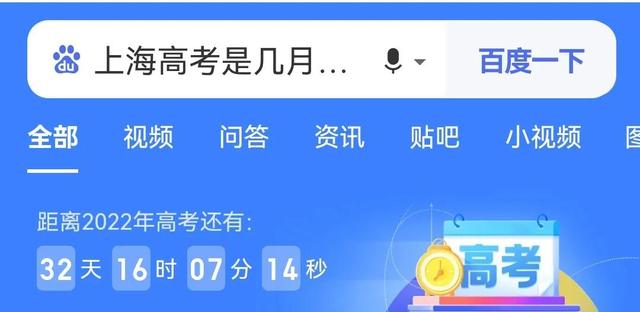 高考生穿什么颜色衣服吉利（属猴的穿什么颜色吉利）