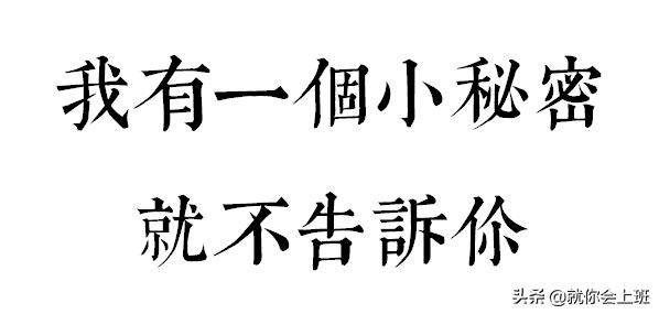 男生内裤像发霉小黑点图片（男内裤上有黑点像发霉）