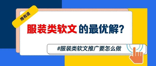 卖衣服朋友圈推广文案（帮朋友宣传卖衣服的朋友圈文案）