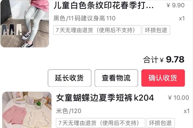 成人衣服a类和衣服a类和b类的区别哪一类好类的区别（衣服a类和b类的区别哪一类好）