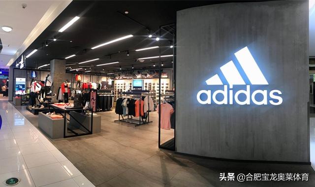 门店买的阿迪达斯可以退吗（阿迪达斯实体店能退吗）