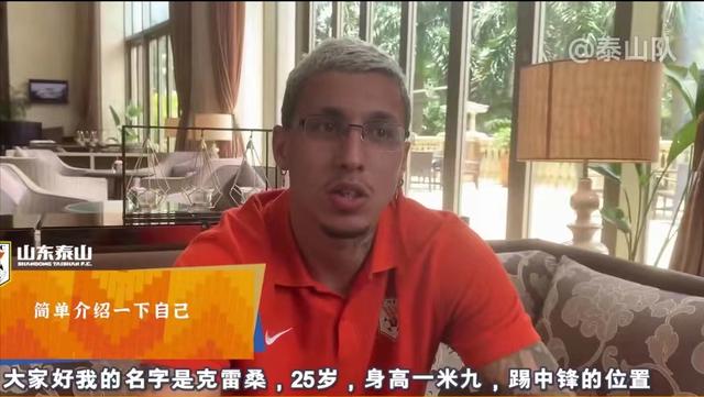 9号球衣的足球明星（0号球衣的篮球明星）