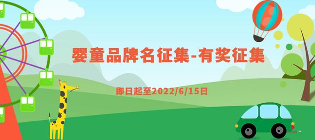 童装店名字简洁大气2021（童装店名字简洁大气2020）